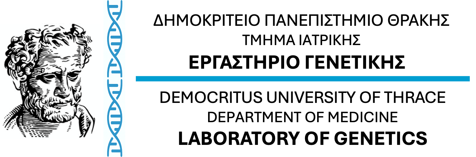 Εργαστήριο Γενετικής, Ιατρική, ΔΠΘ – Laboratory of Genetics, DUTH